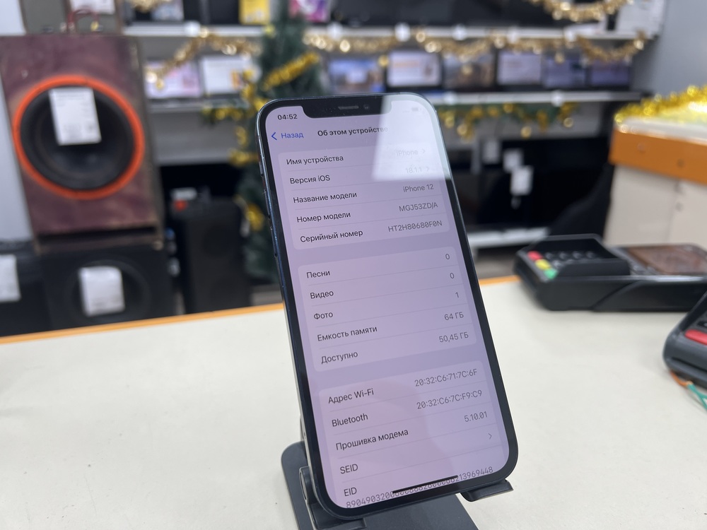 Смартфон Apple iPhone 12 64Gb