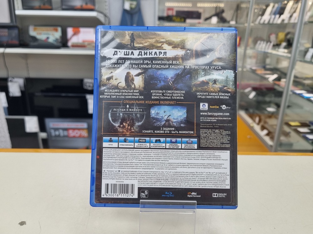 Игра Playstation 4 Far Cry Primal