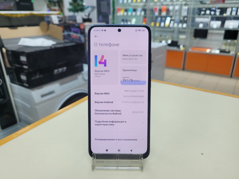 Смартфон Xiaomi Redmi Note 10S 6/128