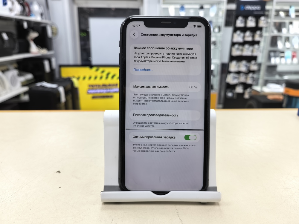 Смартфон Apple iPhone 11 64Gb