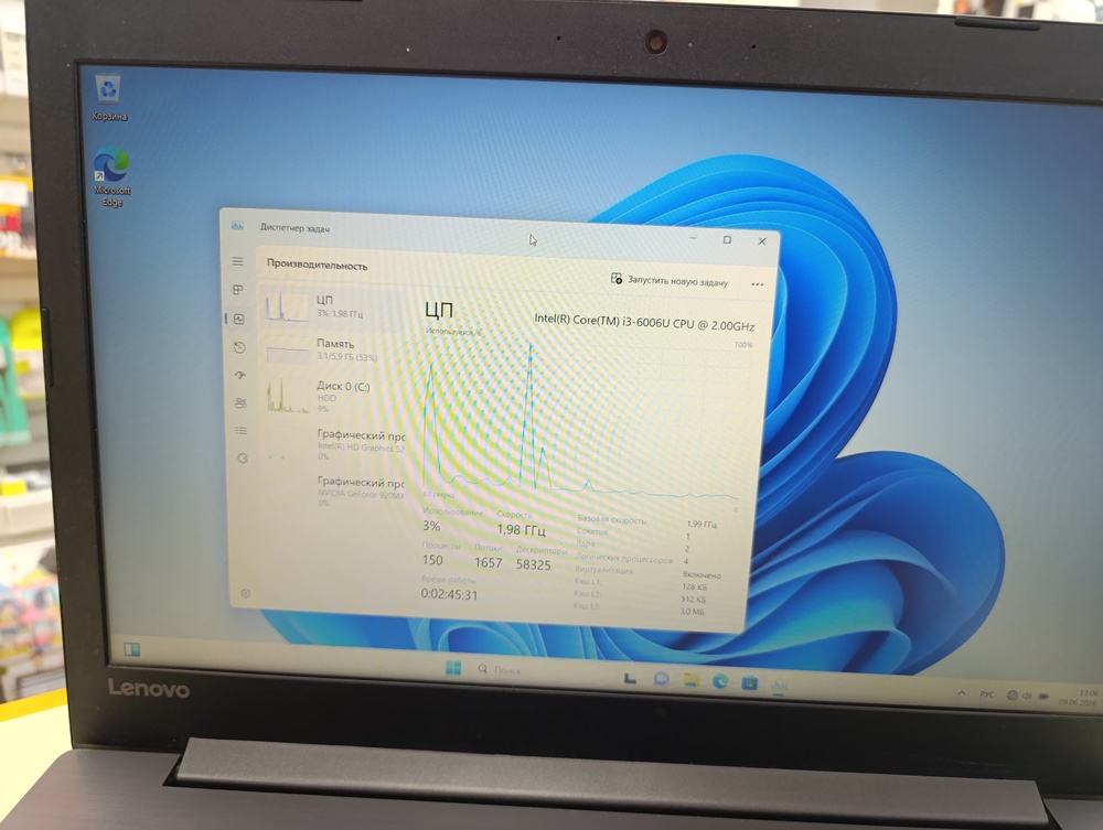 Ноутбук Lenovo; Core i3-6006U, GeForce 920MX, 6 Гб, Нет, 1 Tb