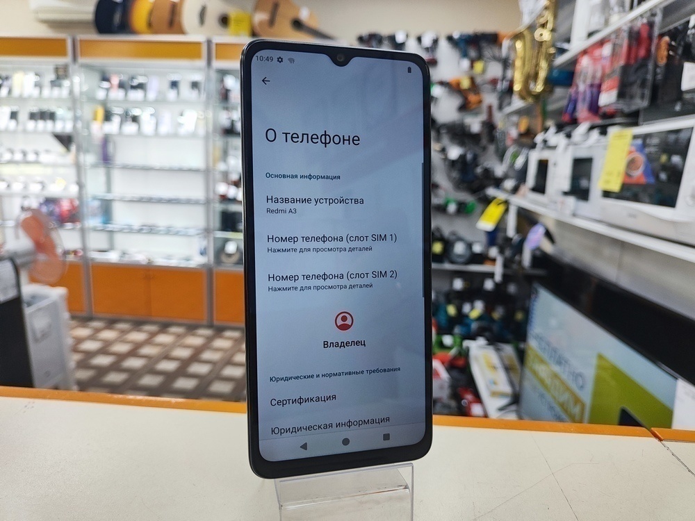 Смартфон Xiaomi Redmi A3 4/64