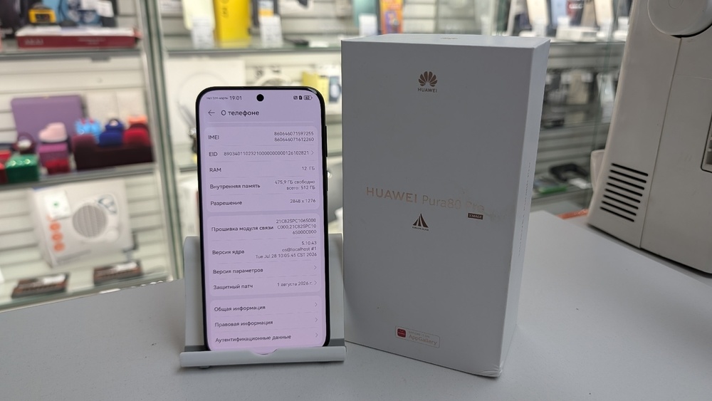 Смартфон Huawei Pura 80 Pro 12/512