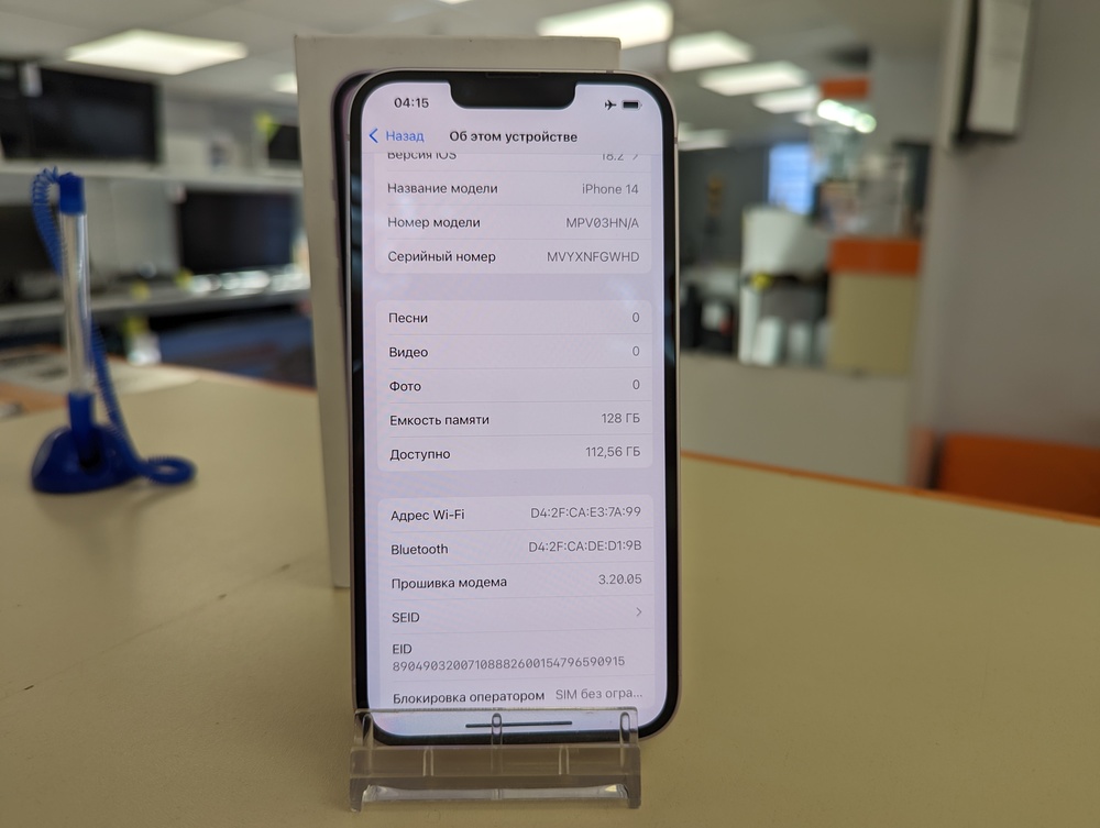 Смартфон Apple Iphone 14 128Gb
