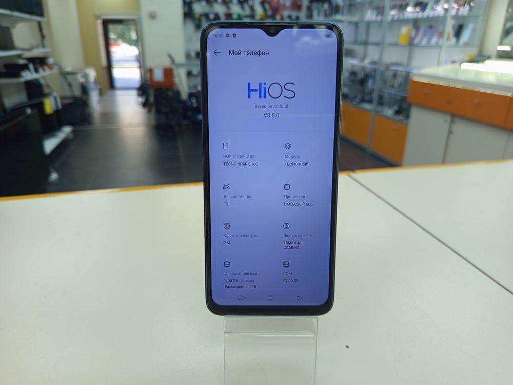 Смартфон Tecno SPARK 10C 4/64