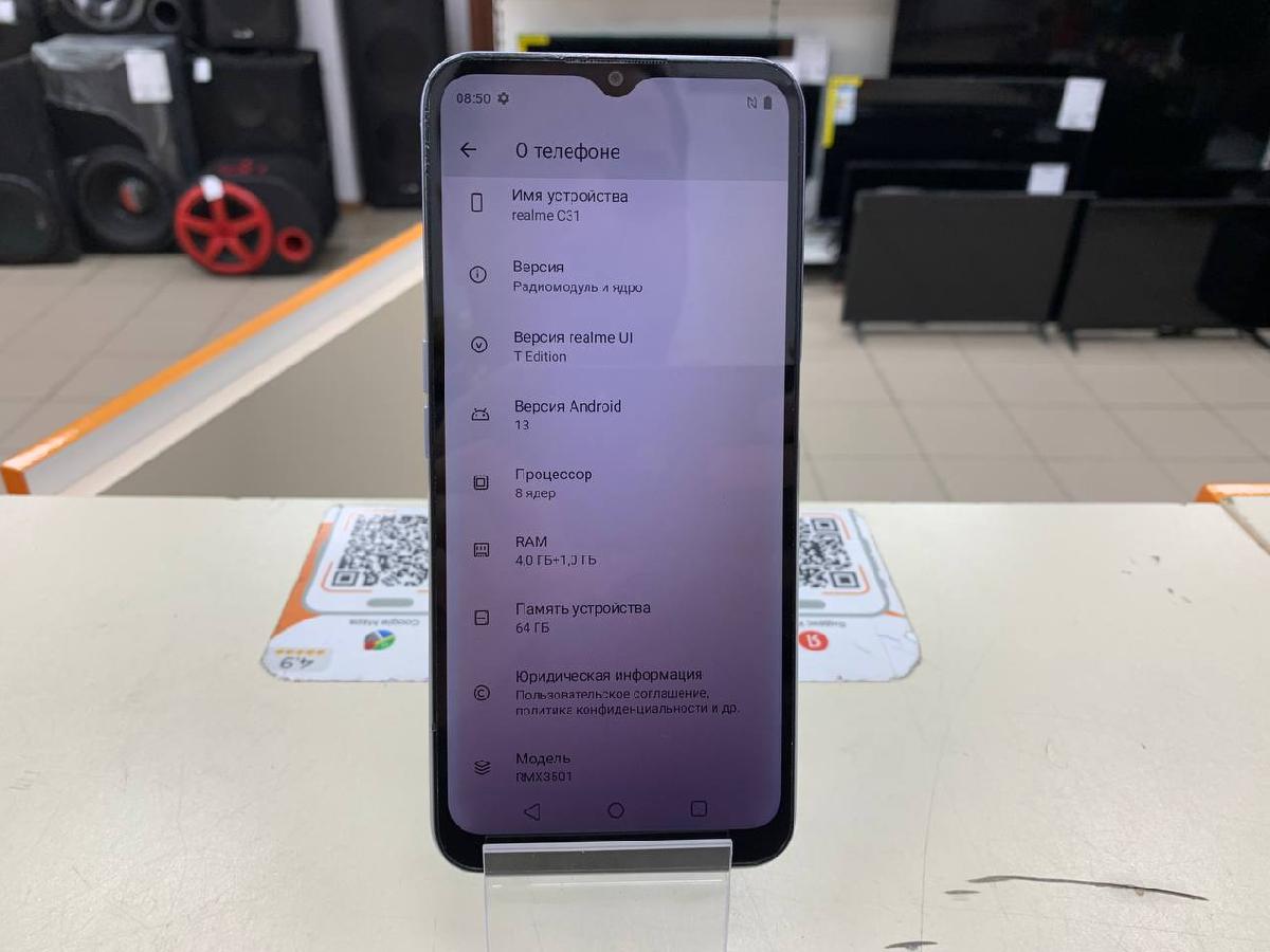 Смартфон Realme C31 4/64