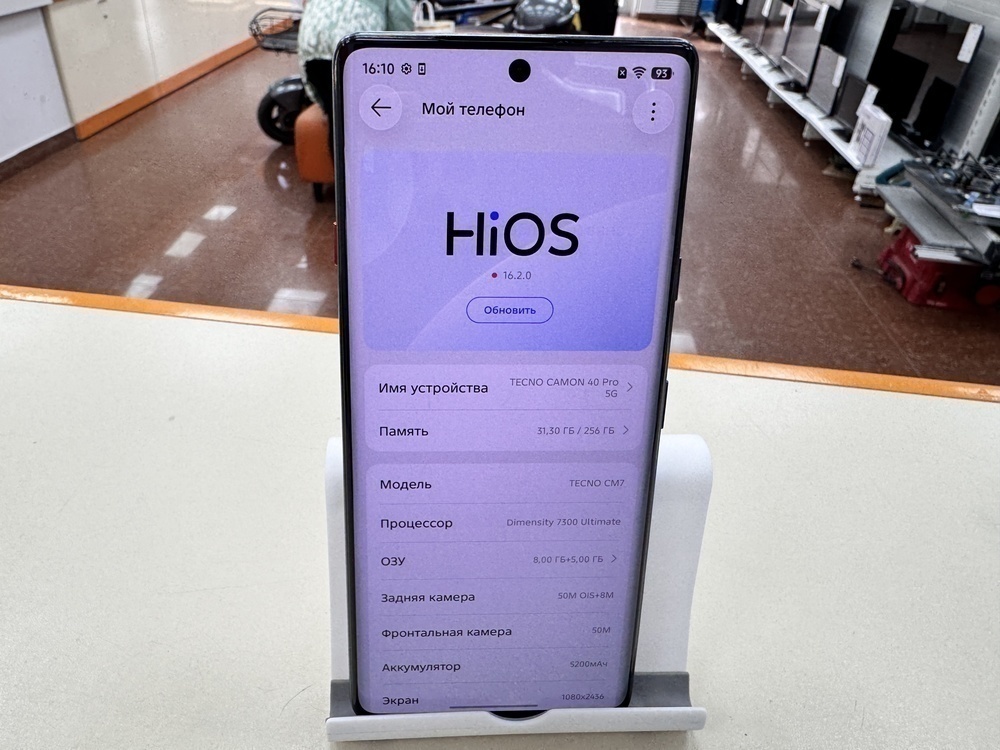 Смартфон Tecno Camon 40 Pro 5G 8/256