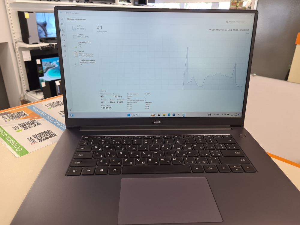 Ноутбук Huawei BoD-WDH9; Core i5-1135G7, Iris(R) Xe Graphics, 8 Гб, 512 GB, Нет