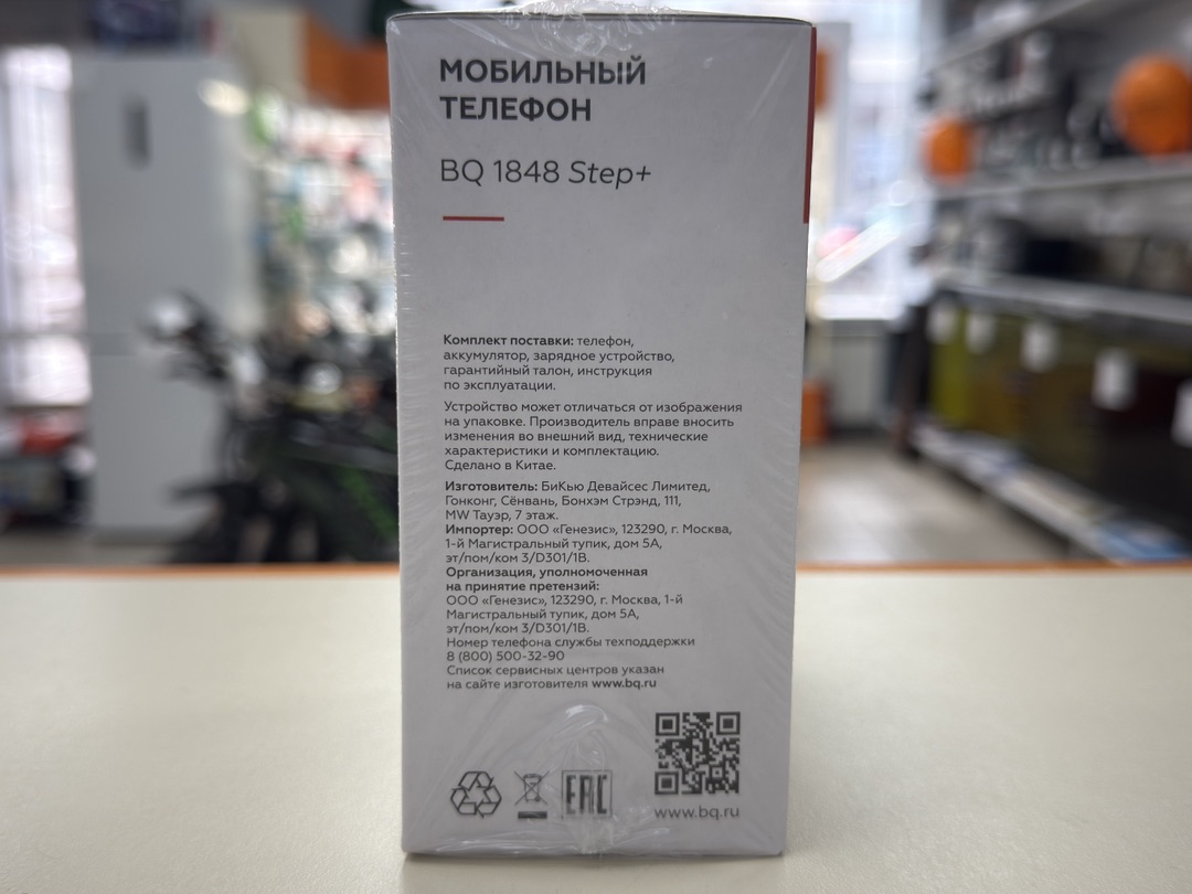 Мобильный телефон BQ 1848
