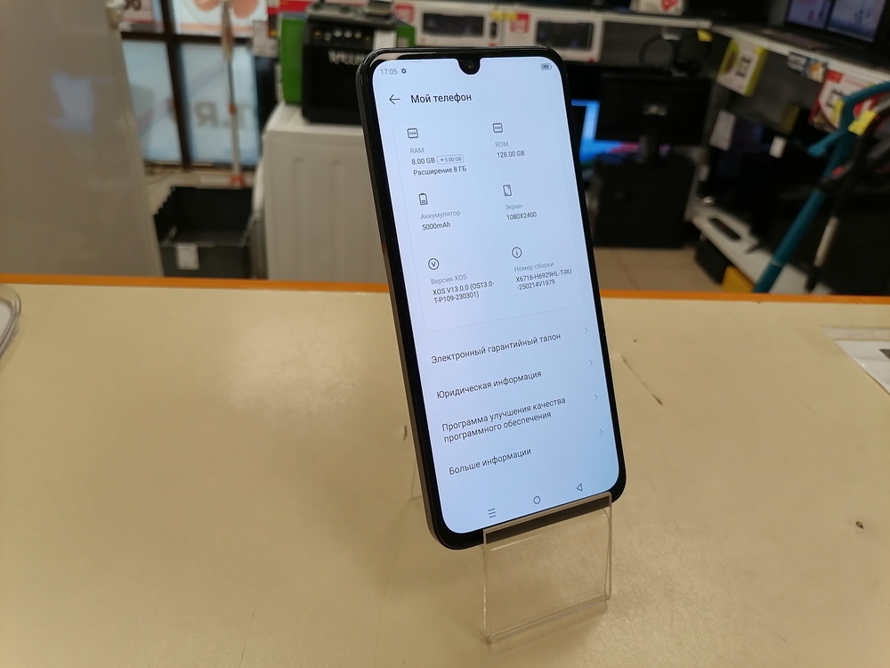 Смартфон Infinix NOTE 30I 8/128