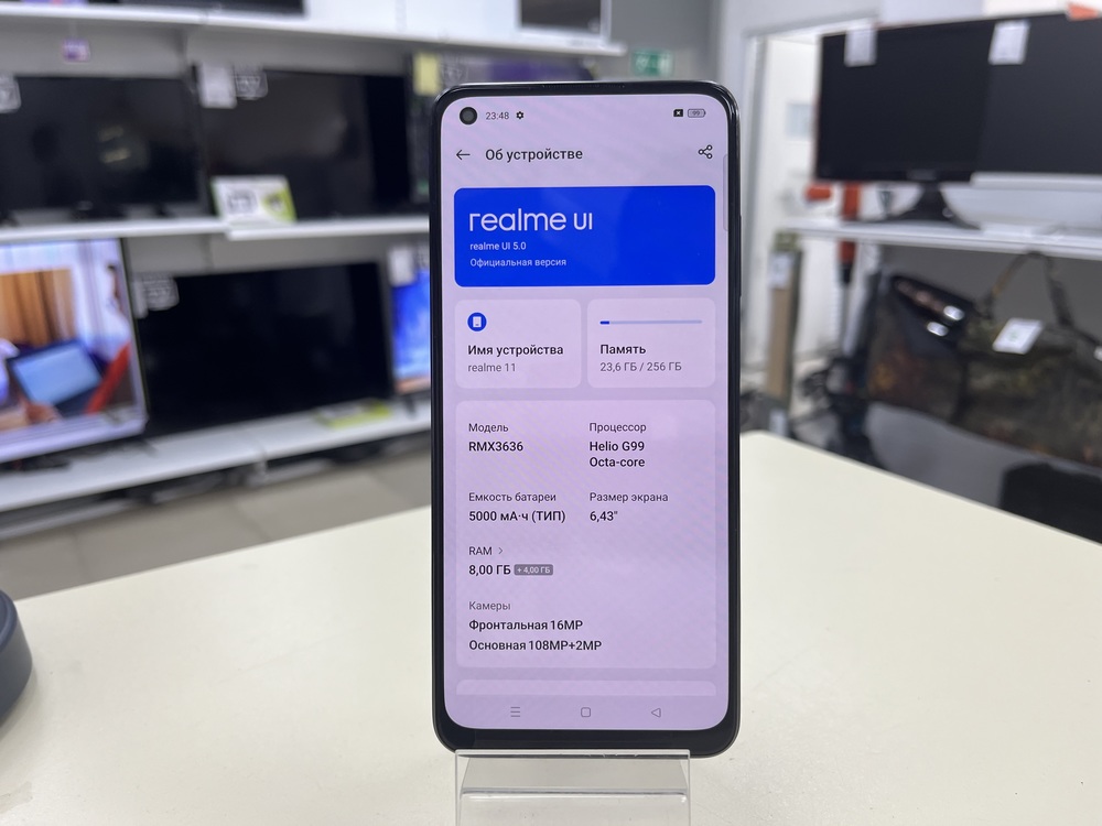 Смартфон Realme 11 8/256