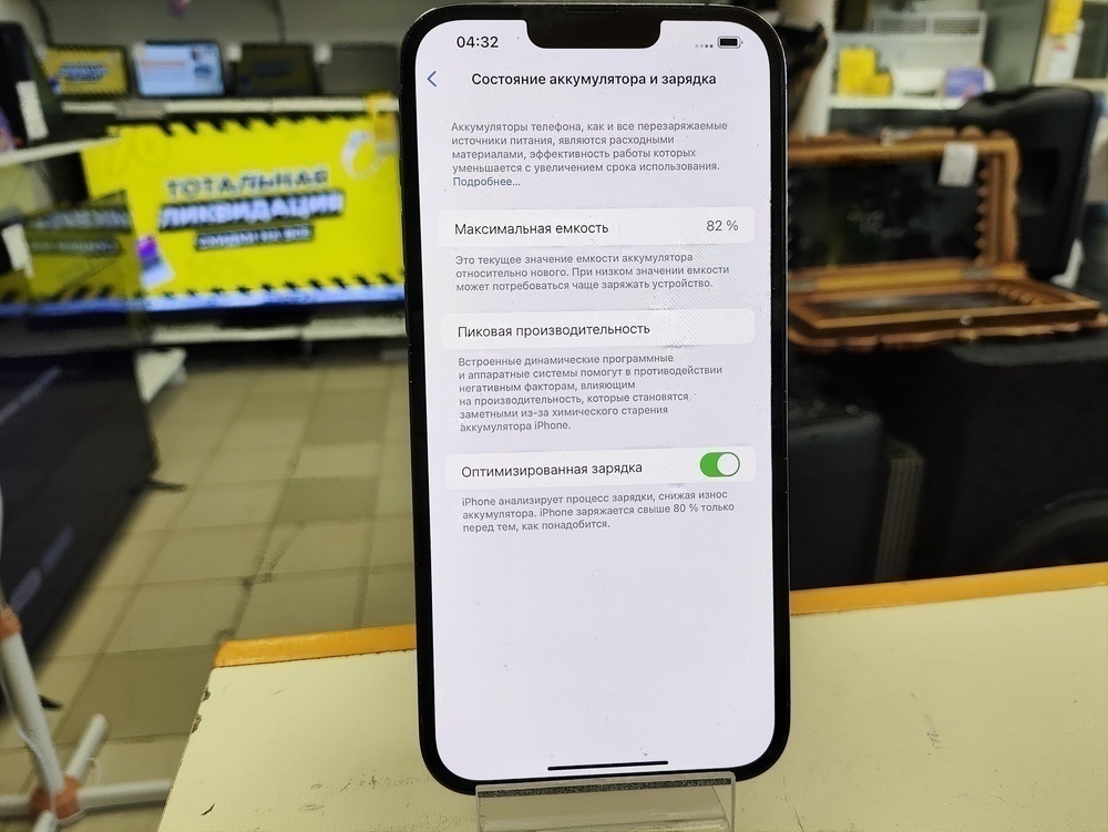 Смартфон Apple Iphone 13 Pro Max 128Gb