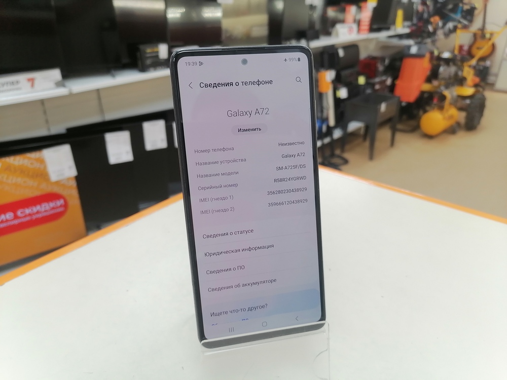 Смартфон Samsung Galaxy A72 6/128