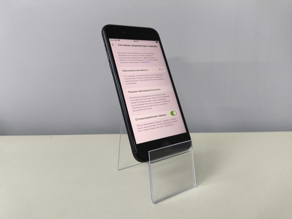 Смартфон Apple Iphone SE 2022 64GB