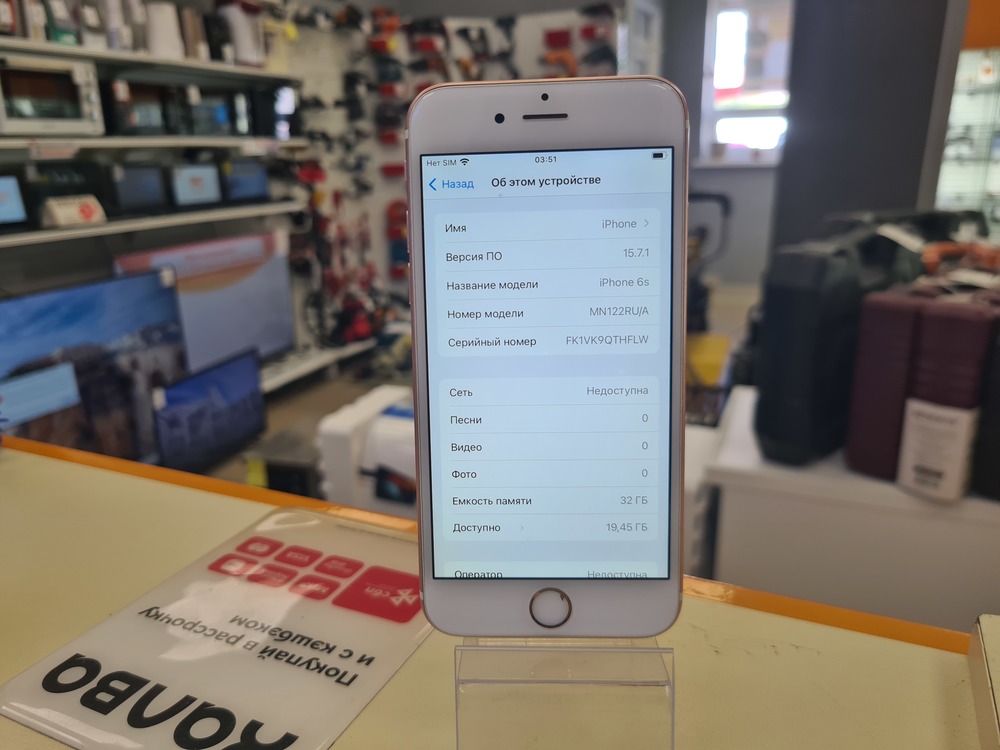 Смартфон Apple iPhone 6S 32Gb