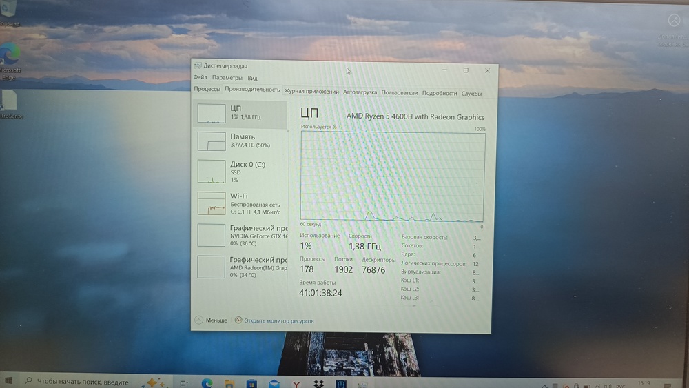 Ноутбук Acer N20C1; Ryzen 5 4600H, GeForce GTX 1650 TI, 8 Гб, 256 Гб, Нет