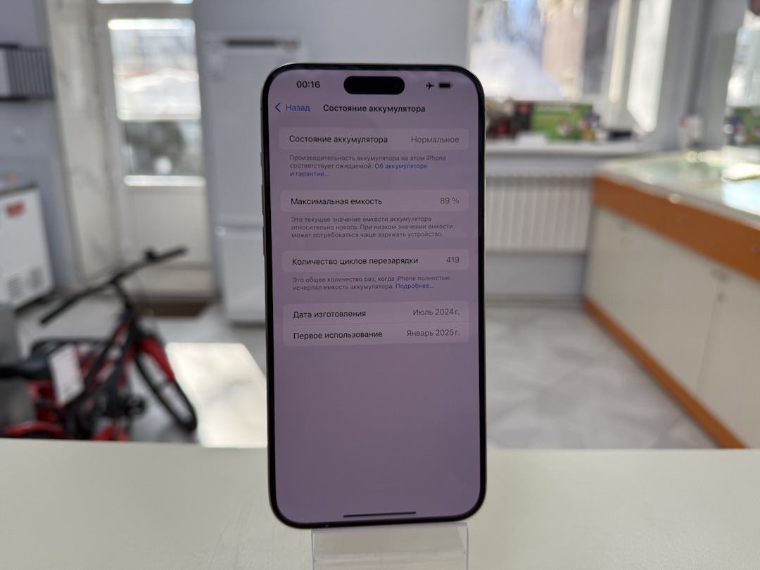 Смартфон Apple iPhone 15 Pro Max 256Gb