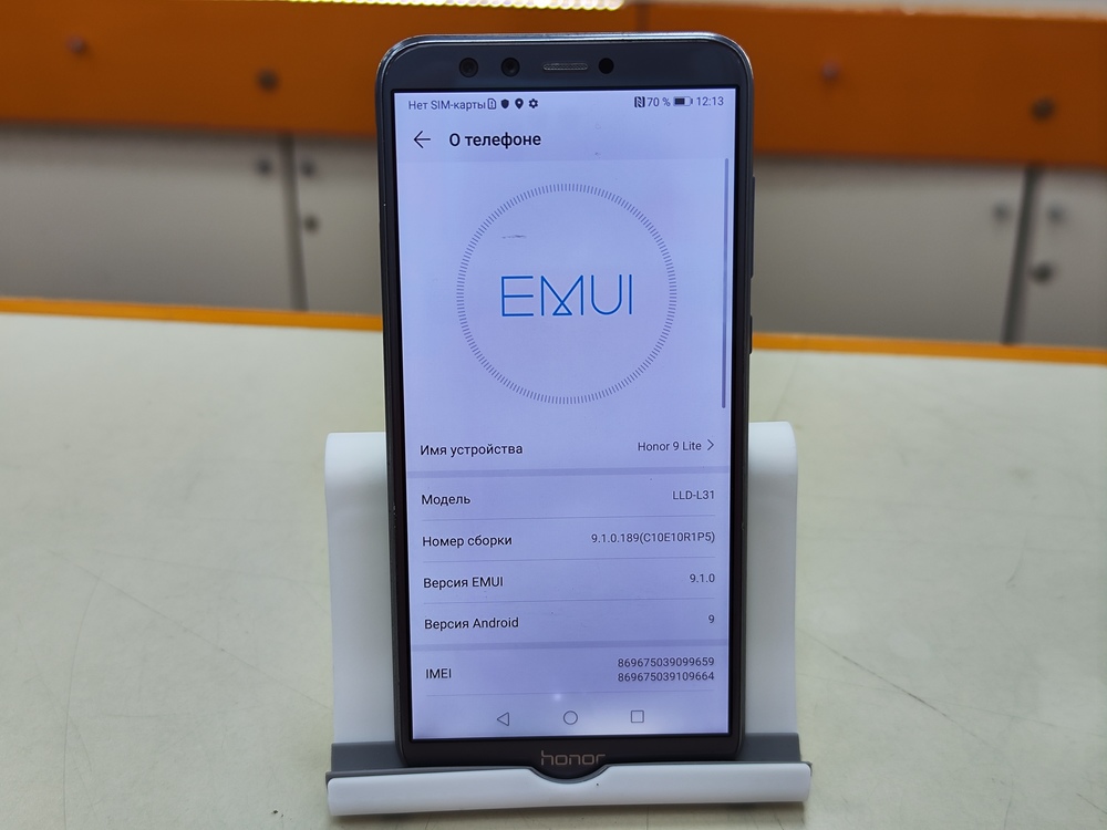 Смартфон Honor 9 Lite 3/32