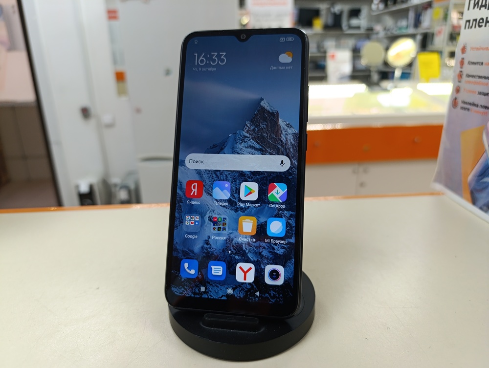 Смартфон Xiaomi Redmi 9C 3/64 NFC