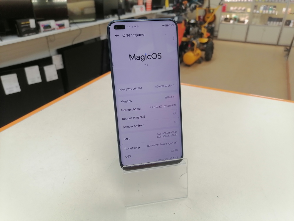 Смартфон Honor 50 Lite 6/128