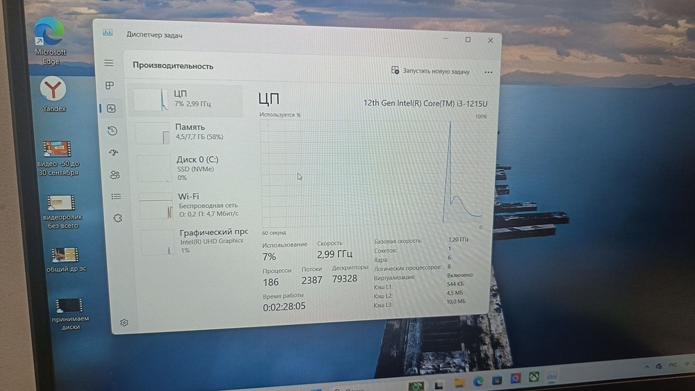 Ноутбук MSI Modern 14 C12M-233XRU; Core i3-1215U, Intel UHD Graphics, 8 Гб, 240 Гб, Нет