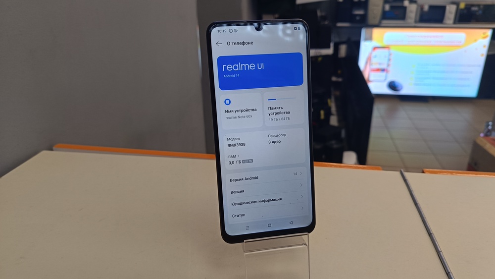 Смартфон Realme Note 60X 3/64