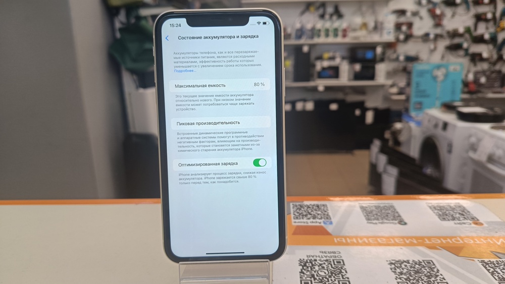 Смартфон Apple iPhone 11 128Gb