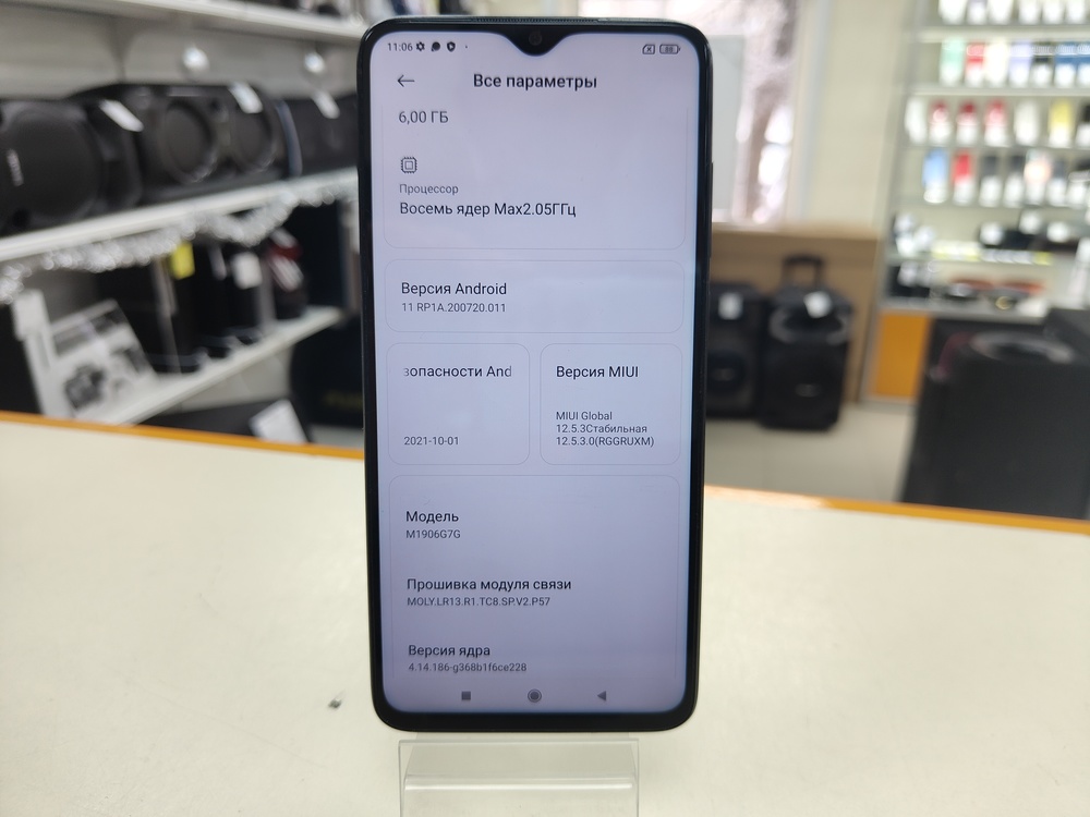 Смартфон Xiaomi Redmi Note 8 Pro 6/64