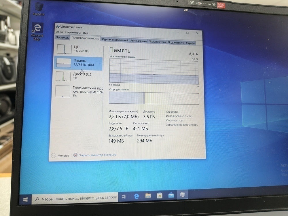 Ноутбук Lenovo v15 g4 amn; Ryzen 3 7320, Radeon 610M, 8 Гб, 480 Гб, Нет