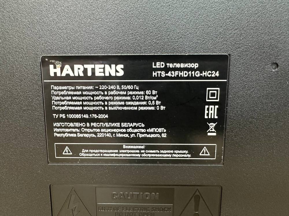 LED Телевизор Hartens HTA-43FHD11B-HH24