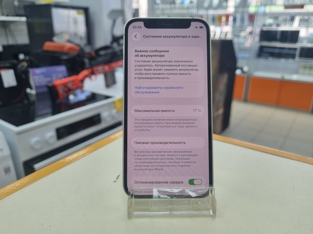 Смартфон Apple iPhone 12 mini 64Gb