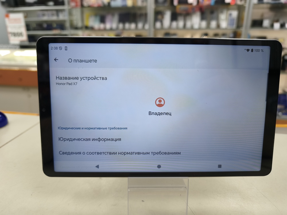 Планшет Honor Pad X7  4/64Gb Wi-Fi