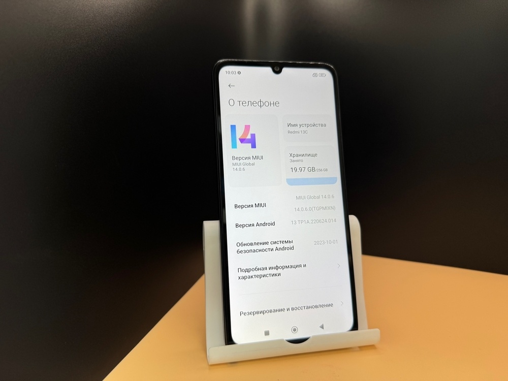 Смартфон Xiaomi Redmi 13C 8/256