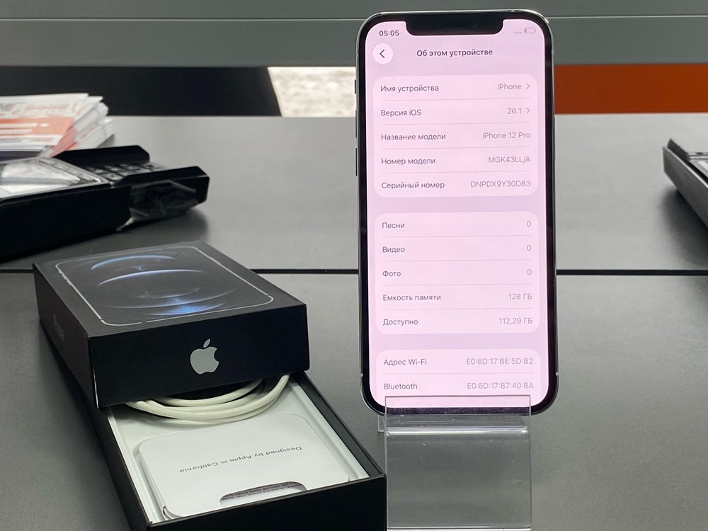 Смартфон Apple iPhone 12 Pro 128Gb