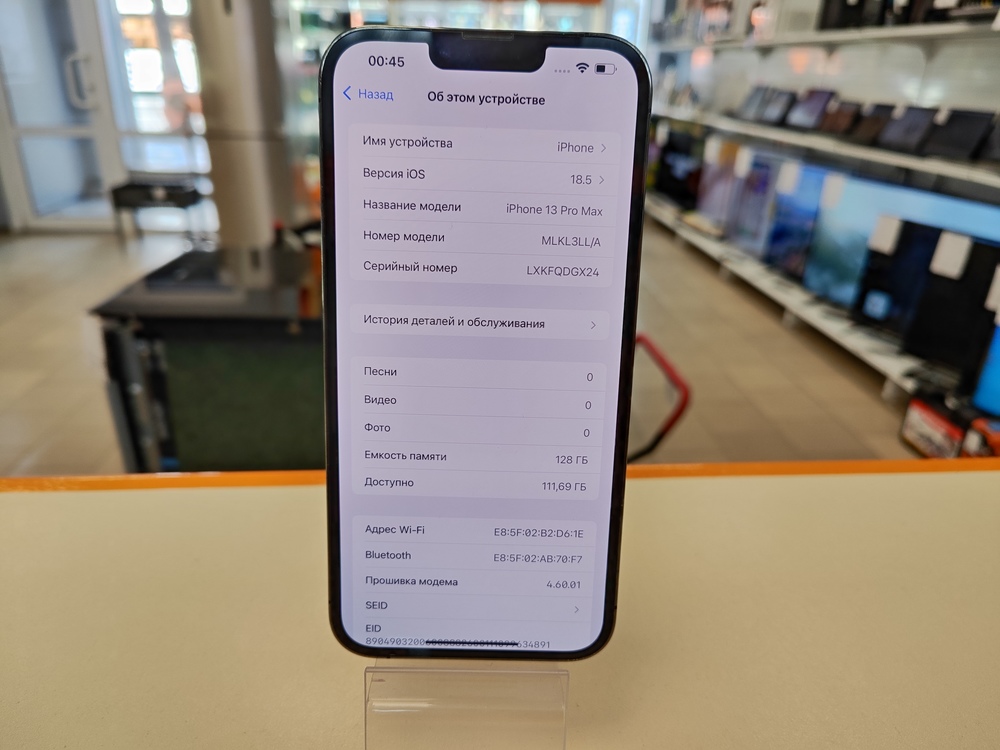 Смартфон Apple Iphone 13 Pro Max 128Gb