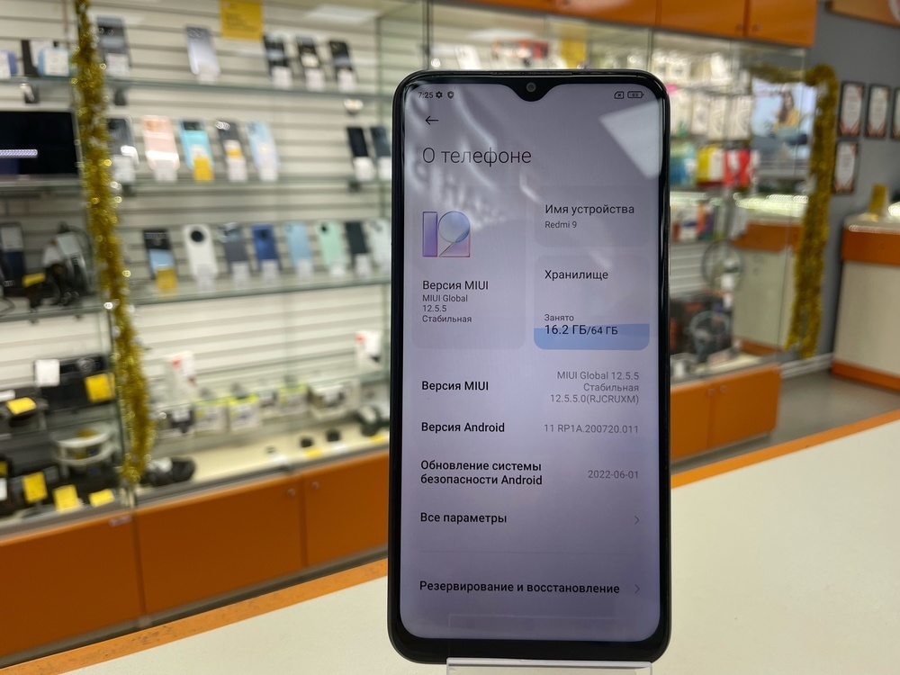 Смартфон Xiaomi Redmi 9 4/64