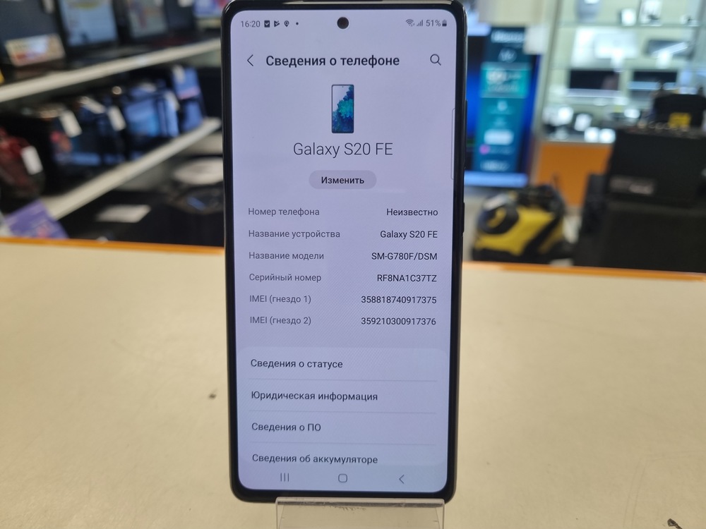 Смартфон Samsung Galaxy S20 FE 6/128