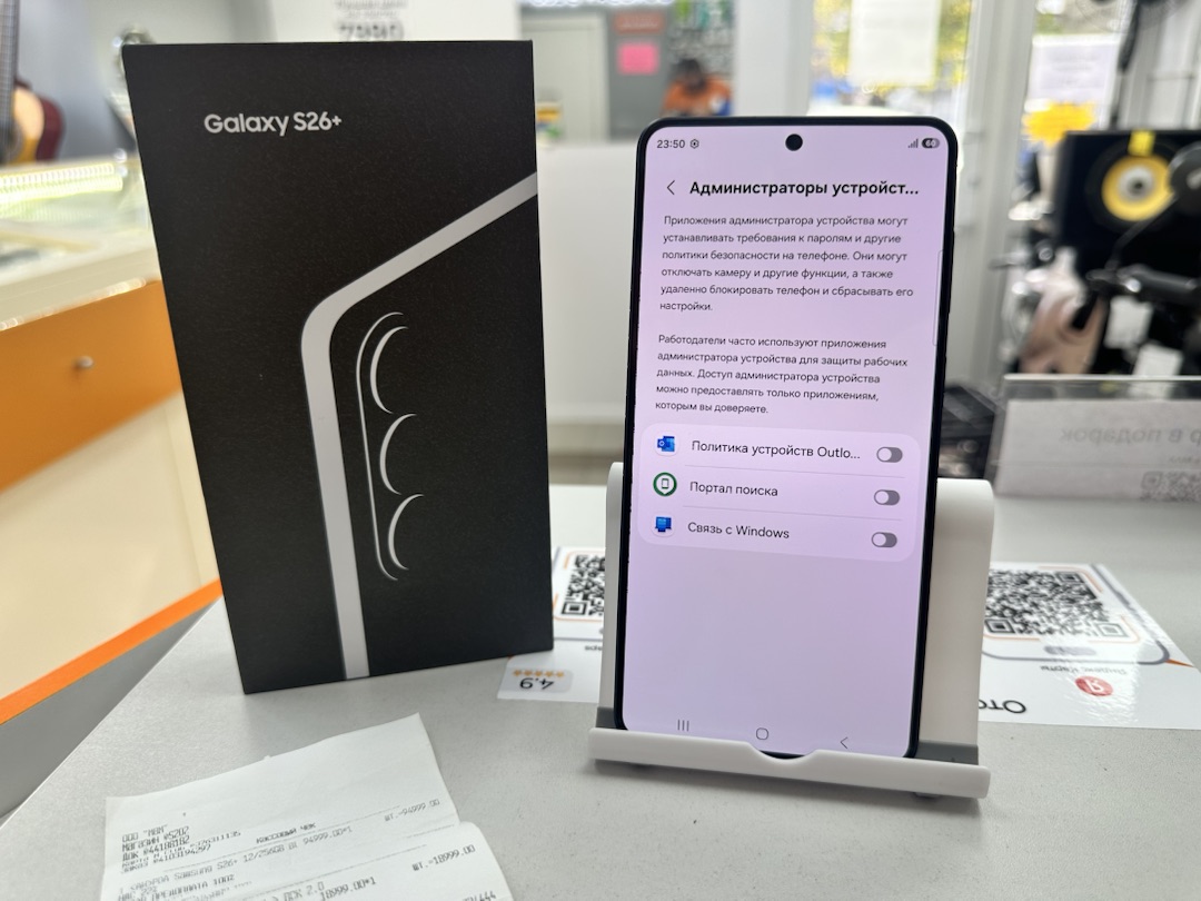 Смартфон Samsung Galaxy S26+ 12/256