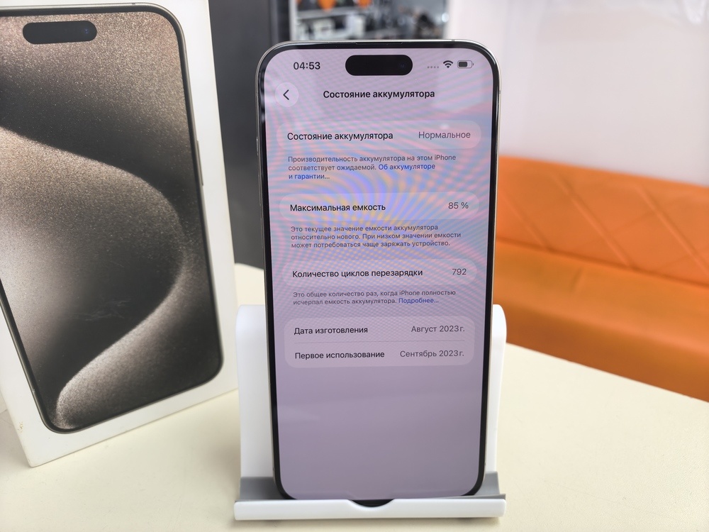 Смартфон Apple iPhone 15 Pro Max 512Gb