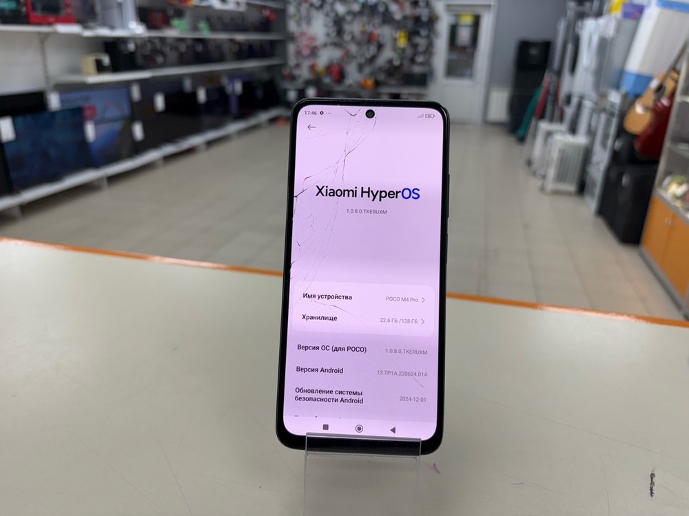 Смартфон Xiaomi Poco M4 Pro 6/128