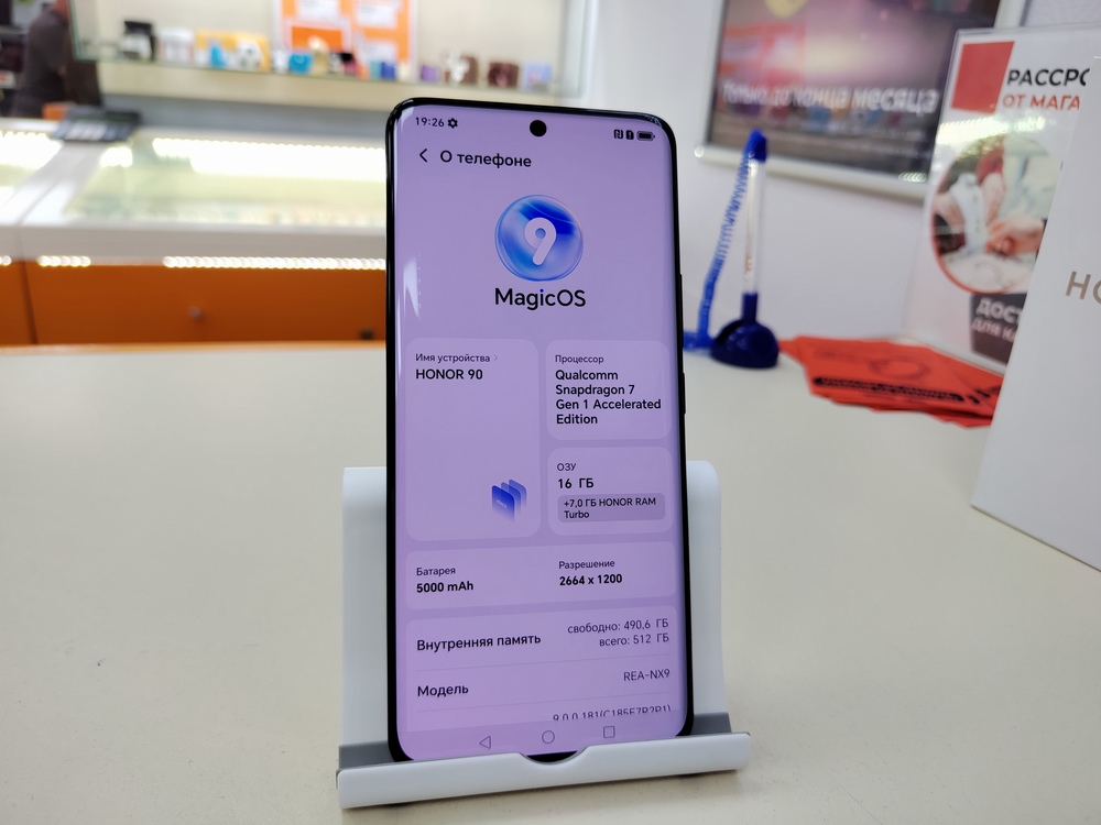 Смартфон Honor 90 12/512