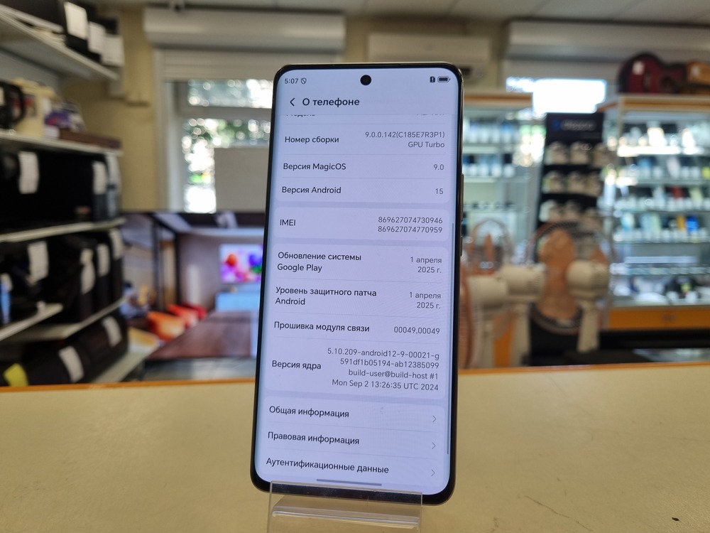 Смартфон Honor X9B 8/256
