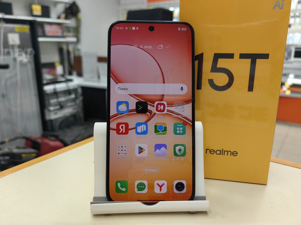 Смартфон Realme 15T 8/256