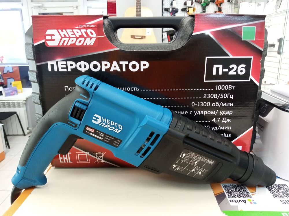 Перфоратор Энергопром П-26