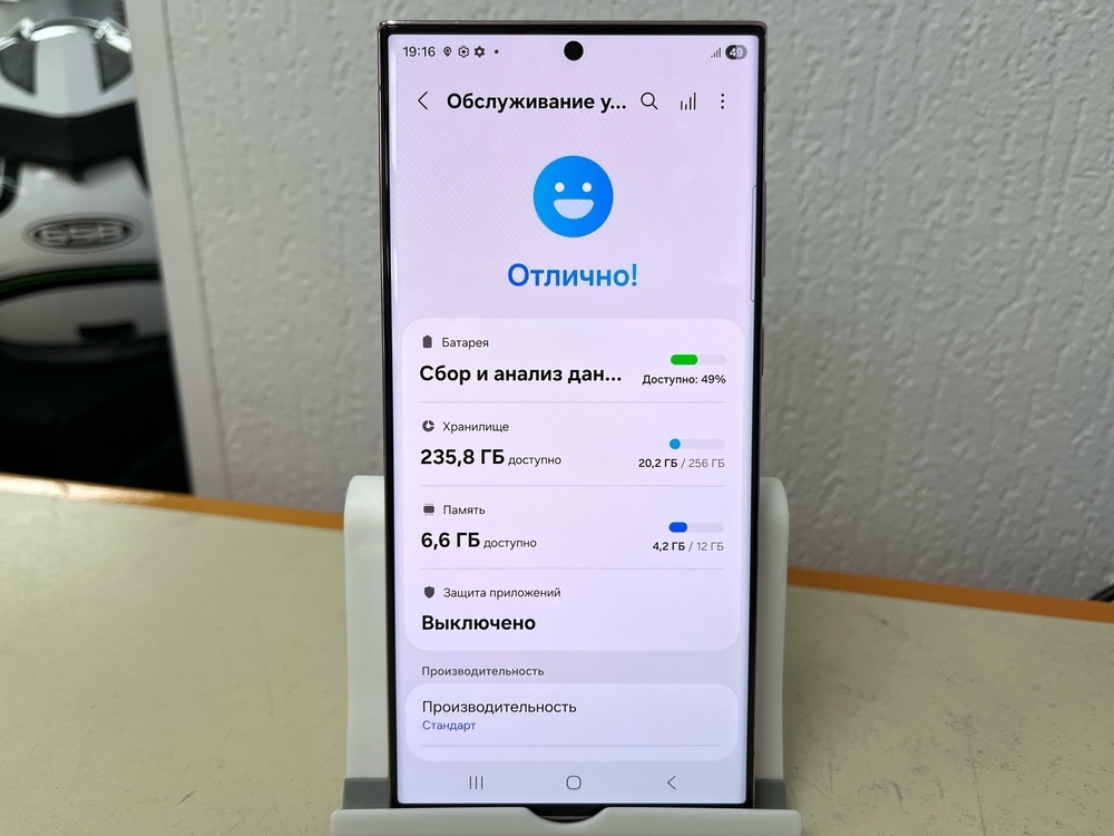 Смартфон Samsung Galaxy S23 Ultra 256Gb