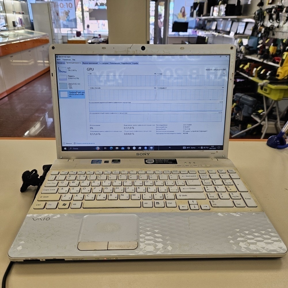 Ноутбук Sony; Core i3-2350M, GeForce 410M, 8 Гб, Нет, 500 Гб