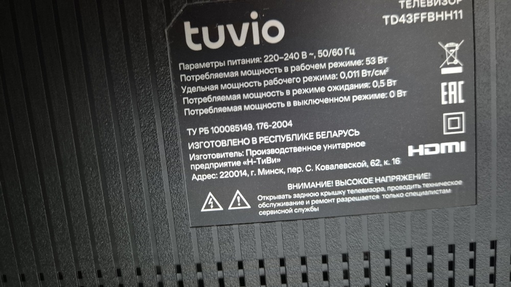 LED Телевизор Tuvio TD43FFBHH11