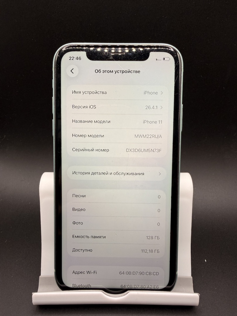 Смартфон Apple iPhone 11 128Gb