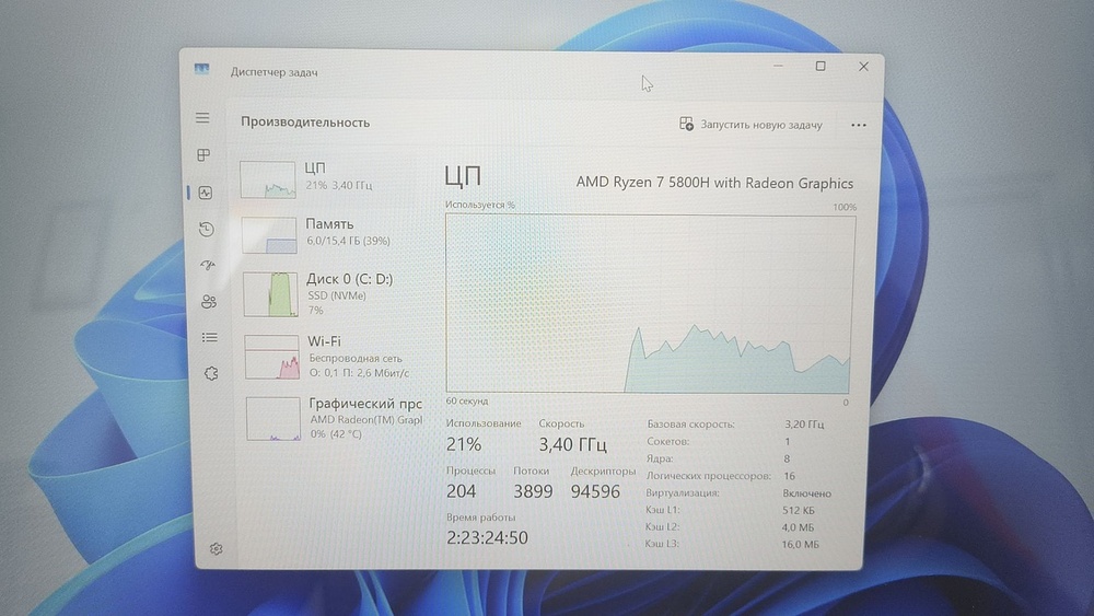 Ноутбук Huawei CREM-WFD9; Ryzen 7 5800H, AMD Radeon (TM) Graphics, 16 Гб, 512 GB, Нет