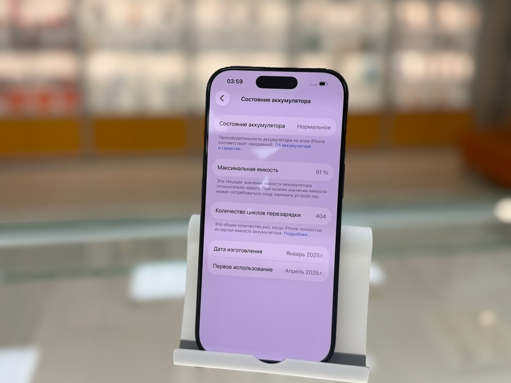Смартфон Apple Iphone 16 Pro 128Gb